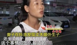 子祥前妻爆料視頻,揭秘婚姻內幕與情感糾葛