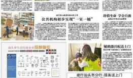 汕頭本地爆料最新事件是真的嗎,事件真相揭秘，網(wǎng)友熱議