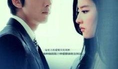 爆料劉亦菲戀情視頻播放,甜蜜互動引網友熱議