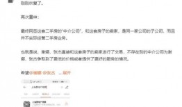 爆料跳單視頻大全,爆料視頻大全深度解析