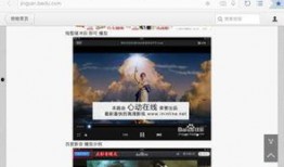 百度倫理片在線觀看,百度倫理片在線觀看深度解析