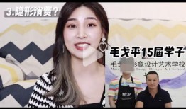 化妝品被爆料怎么辦呢視頻,視頻揭秘應對策略