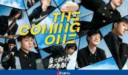 明日之子選手爆料知乎視頻