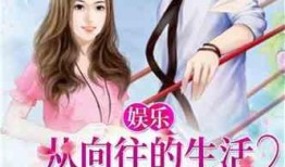 娛樂吃瓜醬打牌小說,牌桌風云，小說中的牌局傳奇