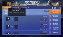 和平精英軍需最新爆料實戰爆料,實戰裝備一覽，軍火迷們不容錯過！