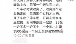 娛樂吃瓜多離譜,吃瓜群眾揭秘離譜事件大揭秘