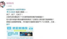 最新航線爆料,航路新選擇，暢游世界無邊界