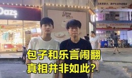 神爆料分享的視頻,視頻內容深度解析