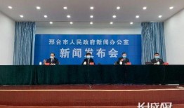 邢臺爆料最新疫情新聞網,多區域出現確診病例，防控措施升級”