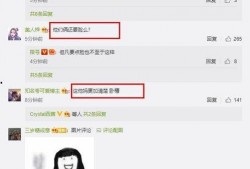 有網友爆料視頻怎么做,一窺事件背后真相