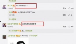 有網友爆料視頻怎么做,一窺事件背后真相