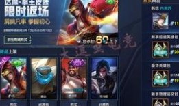 王者皮膚爆料最新版下載,最新版下載搶先看，潮流新裝等你來戰！