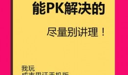 成吉思汗爆料視頻在線觀看,獨家爆料視頻帶你穿越歷史長河