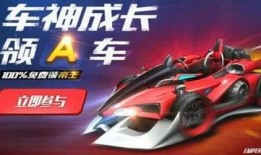 qq飛車手游爆料新聞最新,全新賽道與角色即將上線！