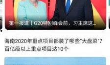 昌江新聞爆料事件最新,真相大白，背后原因令人震驚