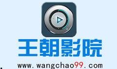 王朝手機(jī)電影在線觀看,隨時(shí)隨地，盡享視聽盛宴