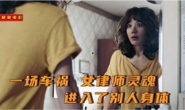 小姐妻子在線觀看,小姐妻子在線觀看，情感糾葛引熱議