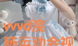 cycy在線觀看,揭秘熱門網(wǎng)絡紅人的魅力之旅