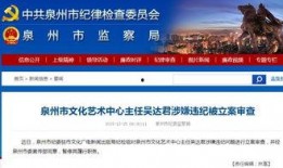 廣電爆料新聞事件,新聞事件背后的真相與爭議