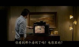 針孔旅社電影在線觀看,窺探隱秘的驚悚世界