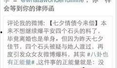 柳州小三爆料事件最新,真相揭露，家庭倫理再引熱議