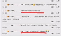 630新聞爆料需要錢嗎,揭秘爆料所需資金之謎