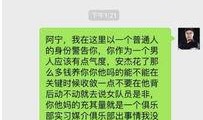 泰山隊成員爆料微博最新,揭秘球隊最新動態(tài)與幕后故事