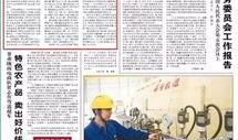 今日揭西爆料新聞報道,聚焦當(dāng)?shù)責(zé)狳c事件，揭示真相與背后故事