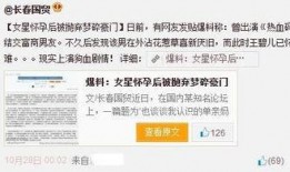 廣西有名新聞爆料事件有哪些,聚焦熱點，追蹤真相