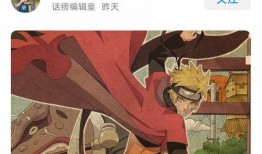 最新a忍爆料,神秘角色登場，游戲格局或?qū)⒅厮?></a></li>
			  		 </ul>
				        <div   id=