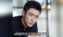 娛樂圈八卦吃瓜博主是誰,揭秘幕后真相，帶你走進明星生活