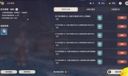 原神最新爆料國(guó)際版,神秘新角色與奇幻冒險(xiǎn)世界即將揭曉