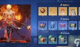 王者戰(zhàn)令祈光爆料最新視頻,神秘力量覺醒，戰(zhàn)令系統(tǒng)再升級！