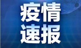 廣西熱視爆料新聞最新