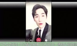 王一博被爆料婚外戀視頻,真相與爭議