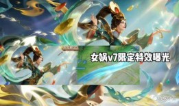 v7女媧最新爆料,神秘力量覺(jué)醒，宇宙命運(yùn)再起波瀾
