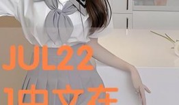 cycy在線觀看,揭秘熱門網(wǎng)絡紅人的魅力之旅