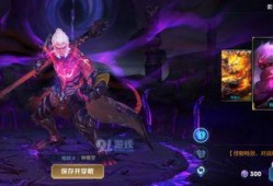 王者孫行者皮膚爆料最新,勇闖江湖，再戰王者巔峰