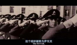 逃出德黑蘭在線觀看,驚心動魄的伊朗危機大逃亡