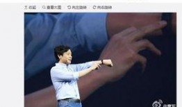 雷軍手拿手機(jī)爆料視頻播放,最新科技動態(tài)一網(wǎng)打盡！”