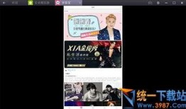 娛樂新聞怎樣爆料的視頻,視頻爆料揭示明星幕后真相