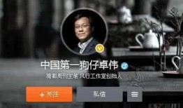 港娛男星爆料事件視頻播放