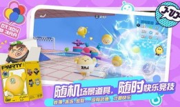 蛋仔派對測試服最新爆料,神秘新內容即將上線，玩家期待值飆升！