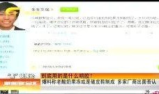 最新老皮爆料視頻大全,揭秘娛樂(lè)圈幕后真相