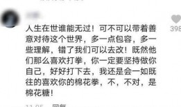 快樂吃瓜人小說免費閱讀,揭秘娛樂圈背后的秘密