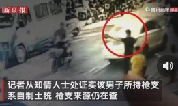 北京昌平摩友爆料事件視頻,驚現街頭沖突瞬間