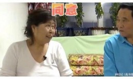 楊大媽鄰居爆料視頻,揭秘驚人真相