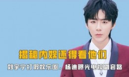 爆料娛樂(lè)圈的韓劇推薦完結(jié),盤(pán)點(diǎn)那些讓人欲罷不能的韓劇完結(jié)之作