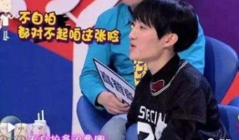 娛樂圈爆料男藝人是誰呀,揭秘神秘男藝人身份大揭秘