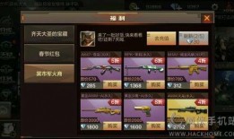 cf手游最新黑市爆料,神秘武器即將登場，玩家熱議不已！